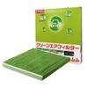Denso Car Air Conditioner Filter, Clean Air Filter