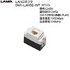 LAN Connector [LAMP] DM1-LAN5E-WT White Standard: Cat5e Identification Stamp: Cat5e