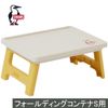 [CHUMS] Picnic Sheet Table With Folding Container S Top Picnic Table With Red