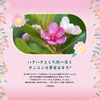 Lulululun Face Mask Pack, Hakone Lulun (Gentle Rose Scent), 7 Pieces x 4 Bags