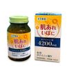 【第3類医薬品】本草 ヨクイニン錠S 252錠 ×4
