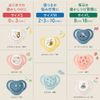 COMBI Combi Teteo Pacifier, Sleep Navigation P, Size S, 0 - 3 Months