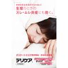 [Third drug class] Deli care b 35g * Products subject to self-medication tax system