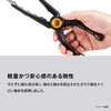 Shimano CT-982X Fish Grip Light Gripper, Black Red