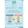 ululis Moisturizing Blue Water Concrete Moist Shampoo, 11.8 fl oz (340 ml)