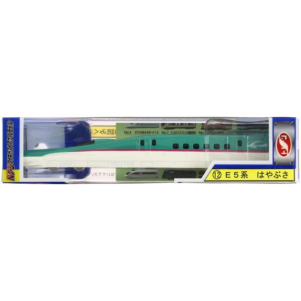 N Gauge Train Die Cast Scale Model No.12 E5 Series Hayabusa