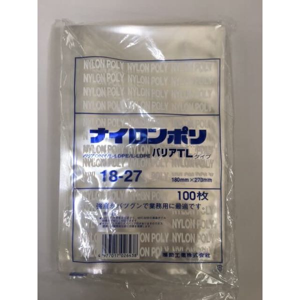 Fukuroya 10001179 Nylon Poly Barrier TL 18-27 Vacuum Bags, 7.1 x 10.6 inches (180 x 270 mm), 100 Sheets