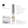 [169] Alum Eyelash UP Glue (Medium (069-M))