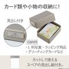 Lihit Lab Roomy Desk Tray Mini Gray A791-27