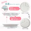 OGISO Peter Rabbit Fleur Lunch Plate (Dishwasher and Microwave Safe)