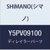 Shimano SPARE PART RDM9000 inner plate GS