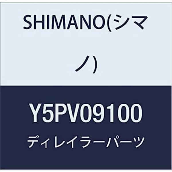 Shimano SPARE PART RDM9000 inner plate GS