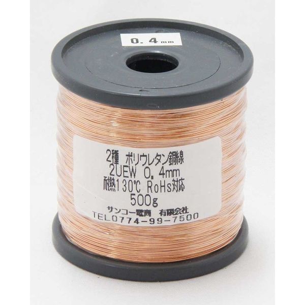 Enameled Wire (Polyurethane Copper Wire) 2UEW 0.4mm 500g (Length Approx. 434m)