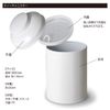 mon・o・tone tea canister (L, white) *With original label