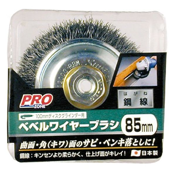 Takagi PRO ZONE Bevel Wire Brush, Steel Wire, 3.3 inches (85 mm)