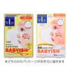KOSE コーセー クリアターン ベイビッシュ プレシャス オイル イン ミルキィ マスク ハリ 弾力 5枚 フェイスマスク