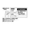 Takagi Field Cycle Stainless Steel Sprout Sharpener