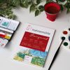 Hahnemuhle Watercolour Postcard Pad