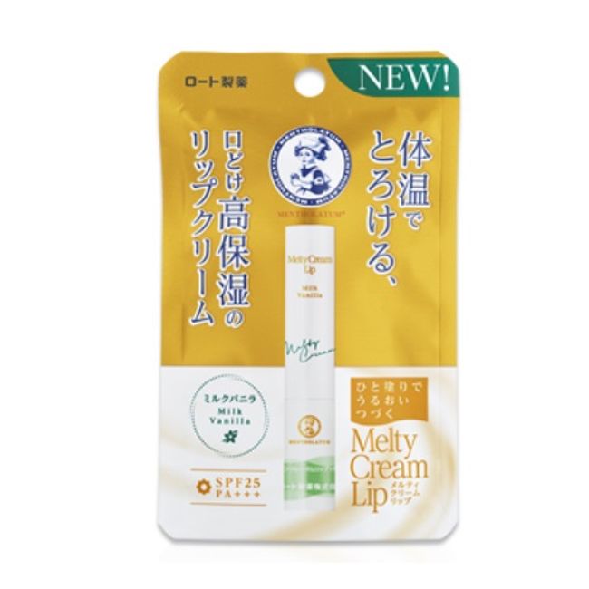 Mentholatum Melty Cream Lip Milk Vanilla [2.4g] (Rohto Pharmaceutical) [Makeup/Lip Makeup]