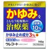 【第2類医薬品】ウレコート尿素10%145g ×4