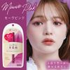 Kingdom Liquid Eyeliner WP Mauve Pink