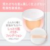 Curél Base Makeup Moisturizing Skin Powder Foundation, Natural Skin Color, 0.3 oz (8 g) (x1)
