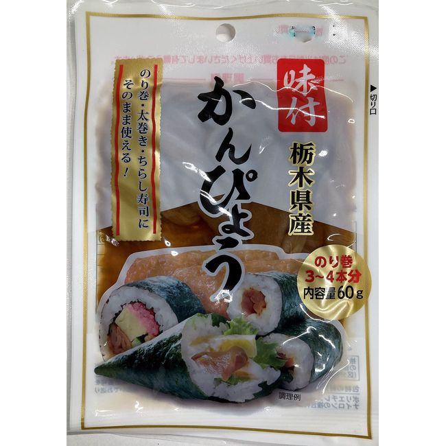 Kadoya Rice Grains, Tochigi Prefecture, Seasoned Kankyo, 2.1 oz (60 g) x 5 Packs