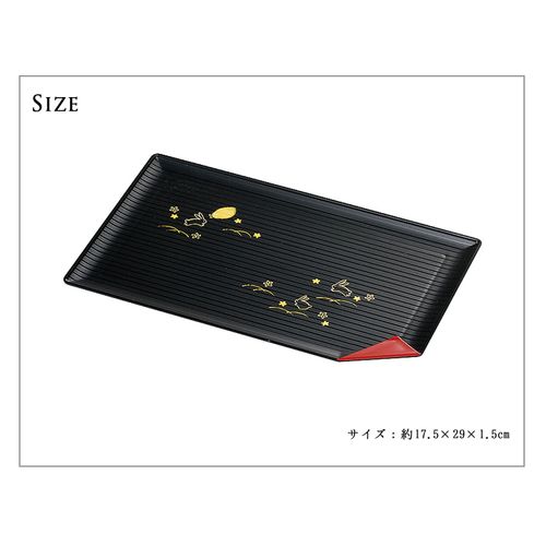 Miyamoto Sangyo Dream Rabbit 9.0 Square Plate, Rectangular Size (W x D x H): Approx. 11.4 x 6.9 x 0.6 inches (29 x 17.5 x 1.5 x 4512951075939