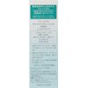 Free Plus Moist Care Lotion 2 (Moisturizing Type) (Moisturizing Lotion)