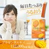 Earth Corporation 1 month plenty of moisture Placenta C jelly mango flavor 10gx31 bottles