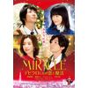 MIRACLE デビクロくんの恋と魔法 DVD 通常版