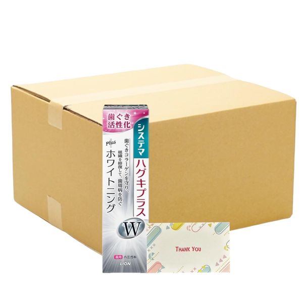 Lion Systema Pug Plus W Toothpaste Whitening Toothpaste 3.3 oz (95 g) + Kunutonn Original Logo e Bonus
