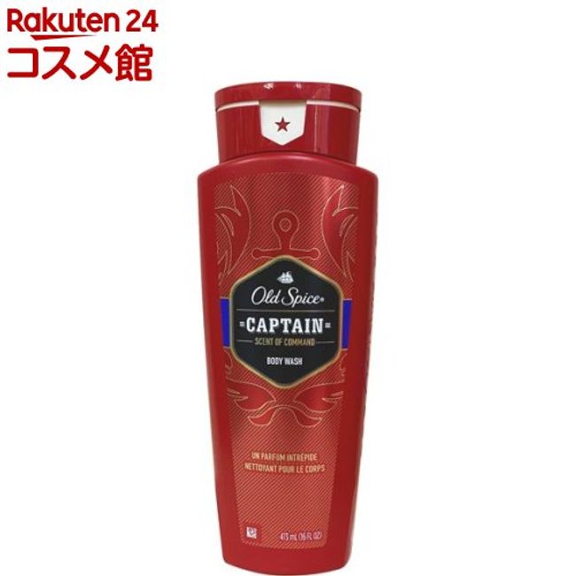 Old Spice Body Wash Red Zone Captain (473ml) [Old Spice]