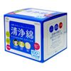 Amethyst Pure Cotton 100 Pack