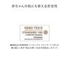 SHISEIDO Skin Care Cotton, 90 Sheets