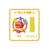 Agatsuma Anpanman Mini Play Ball