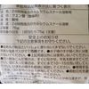 Citric Acid Pack Janome for Cleaning Electrolyzer