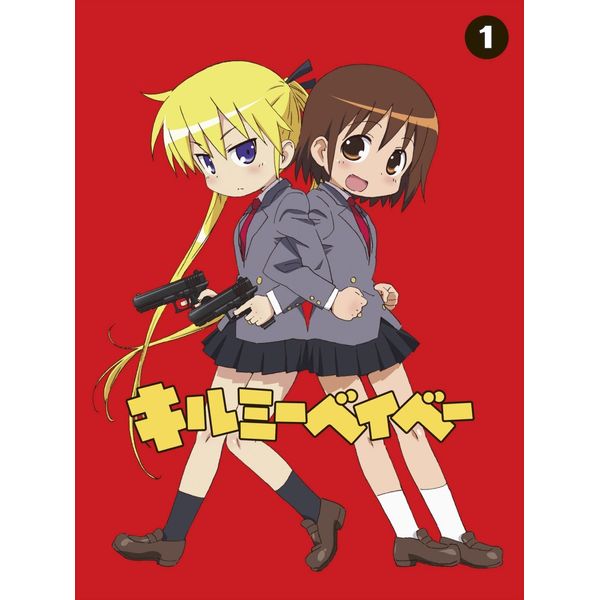 キルミーベイベー　(1)　【Blu-ray】