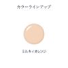media luxe lasting base
