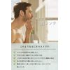 Quattro Botanico Men's Gift Lotion & Face Wash & UV & Cream), 4 Step Skin Care Gift Set, Men's, Cosmetics, Birthday