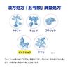 [2 drugs] Alpitan 6 capsules