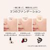 Maquillage Dramatic Forming Glow Base, Sheer Color, Makeup Base, White Floral and Citrus Scent, Sheer Color, Main Unit, 1.1 oz (30 g)