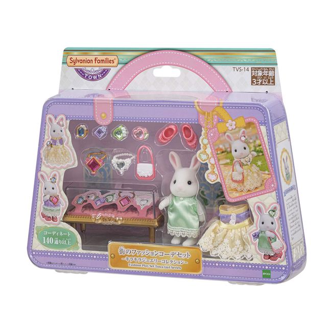 EPOCH TVS-14 PVC Sylvanian Family Town [City Fashion Coordination Set - Glitter Jewelry Collection-]