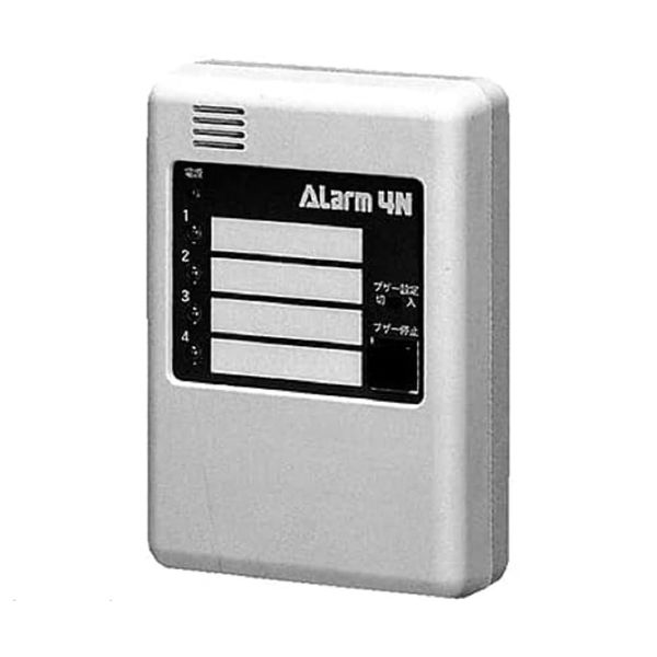 Kawamura ARM 2N Small Alarm Panel