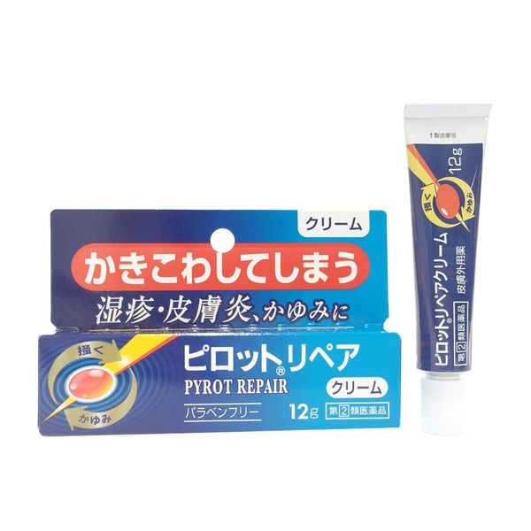 【指定第2類医薬品】ピロットリペアクリーム 12g