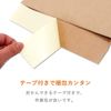 Cardboard One Delivery Bag LL (Tea) with Tape (50 Pack)