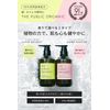 The Public Organic Body Soap, Super Positive, 16.2 fl oz (480 ml), Amino Acid, Aroma, Essential Oil, Made in Japan