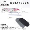 HIRAISM Mini Folding Compact Ironing Board for Tabletop Sleeve Collar (Silver Gray)