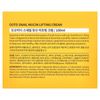 Snail Mucin Lifting Cream , 3.38 fl oz (100 ml)