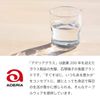  Aderia Premium Fireworks Glass